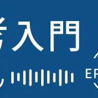 安田洋祐の戦略思考入門