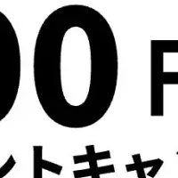 俳句教室入会キャンペーン