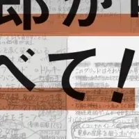 古舘伊知郎の新刊