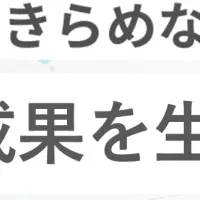 生成AIマーケティングセミナー