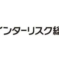 人材マッチング提携