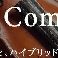 「Air Art Community」始動！