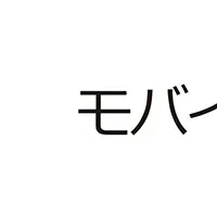 便利な予約システム