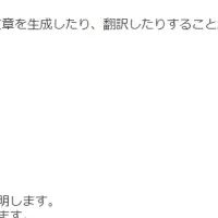 業務効率化新ソリューション