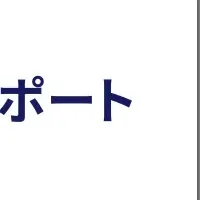 ジンジャー新機能