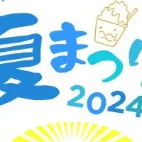 FiNC 夏まつり2024