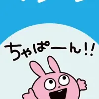 にしむらゆうじ × LINE