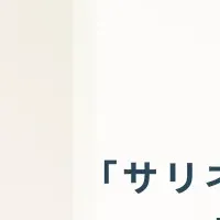 ith銀座アトリエ開設