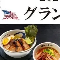 パサデナに新店舗