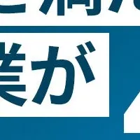 人的資本開示の課題