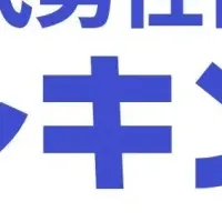 急上昇の30代男優