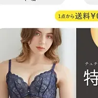 チュチュアンナの新たな試み