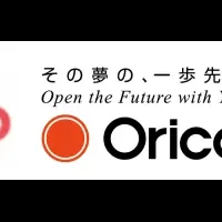 空き家問題解決