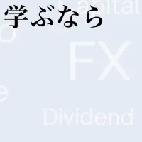 「まねびば」が注目