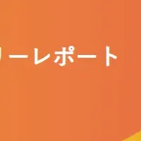 無償公開！IT製品評価