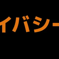 NECが賛助会員に加盟