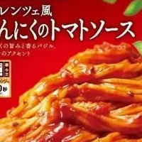 シェフのパスタソース登場