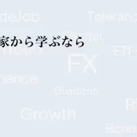 「まねびば」受講者数急増