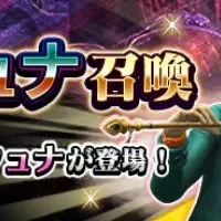 新悪魔クリシュナ登場