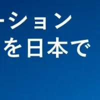 CData Virtualityが日本上陸