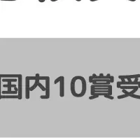 アトピヨ6周年