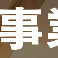 ライズの新事業