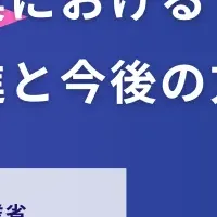 工業用水道と官民連携