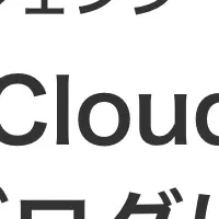 イー・エージェンシーの支援事例