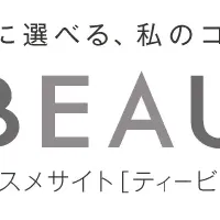 高島屋TBEAUT開設