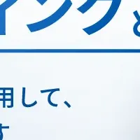 新しいPR手法の紹介