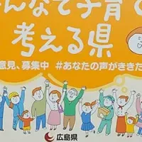 学生が語った少子化問題