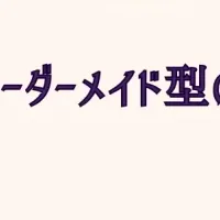 岡山の地域づくり支援