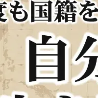 挑戦の多い毎日