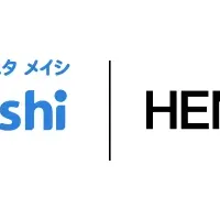 HENNGE Oneとネクスタ