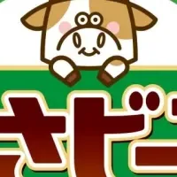 わさビーフパン登場