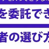 カスタマーサクセス入門