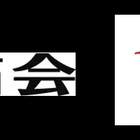 シンカと大塚商会提携