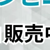 コンビニで護身用品