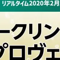 プロヴェット180万本