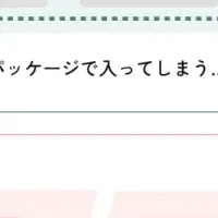 Finnerがパートナー認定