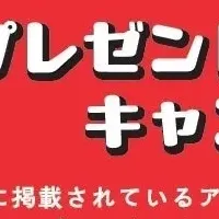 ポートタワー10万人突破