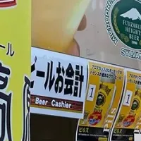 地ビールフェスト甲府2024