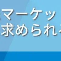 物流業界の未来