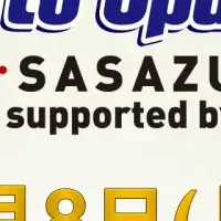 新宿にeスポーツスタジオ