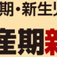 Craifと北海道大の研究