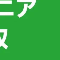 C#エンジニアの年収