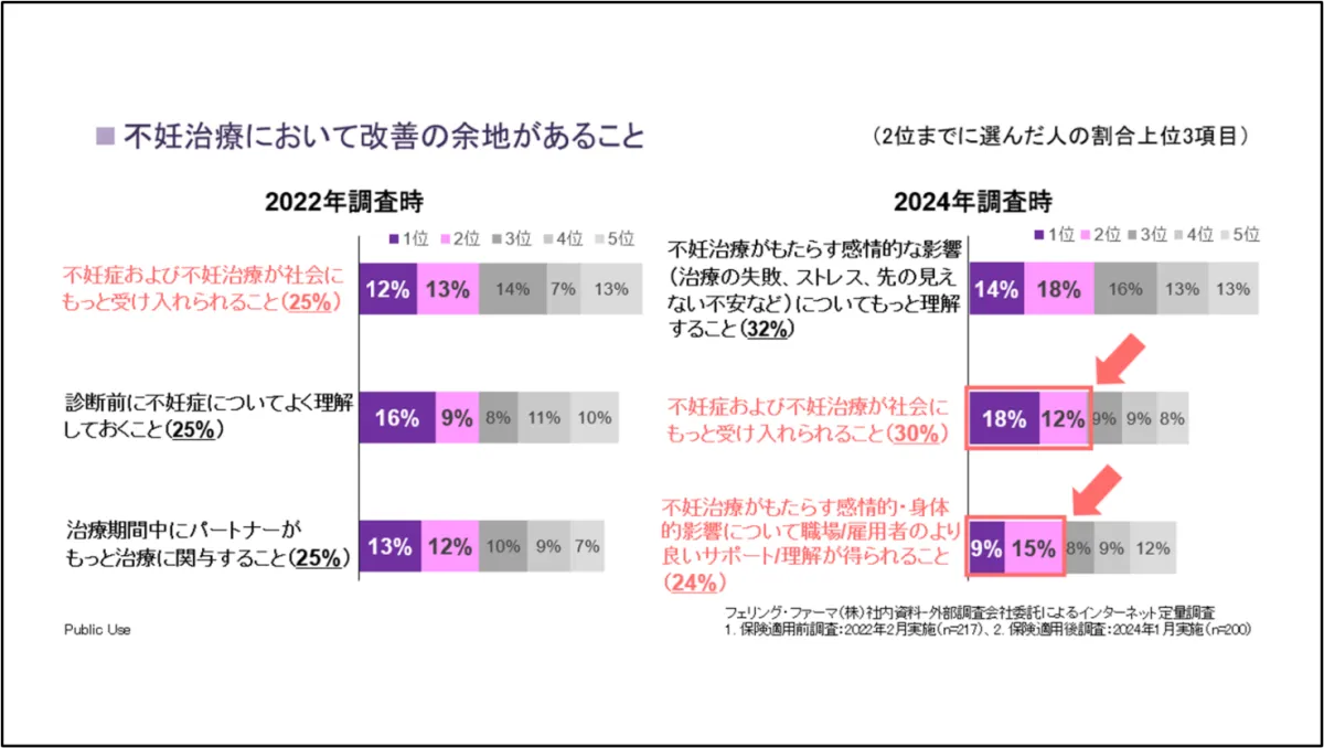 画像13