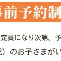 SDGsワークショップ開催