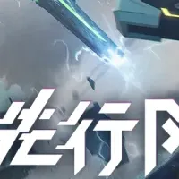 『Mecha BREAK』βテスト