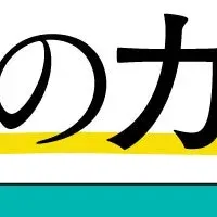 正直営業のすすめ